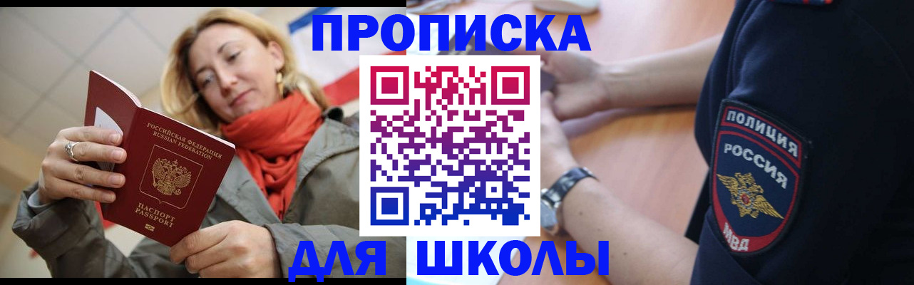 временная регистрация гарантия в Дятьково