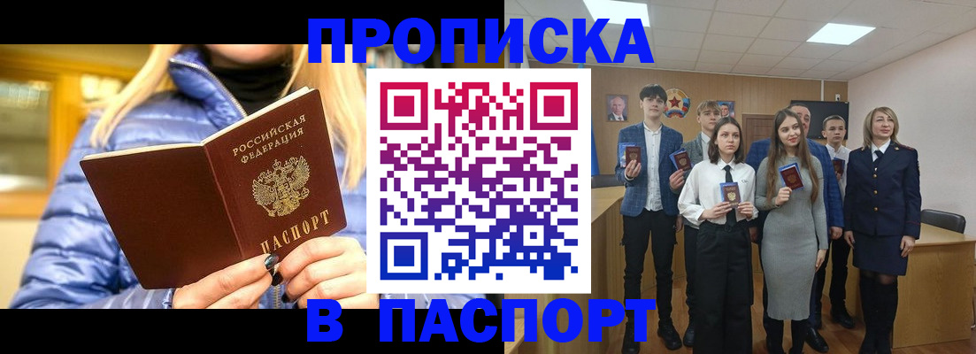 временная регистрация поиск в Дятьково