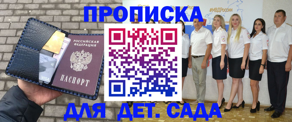 прописка поиск в Дятьково